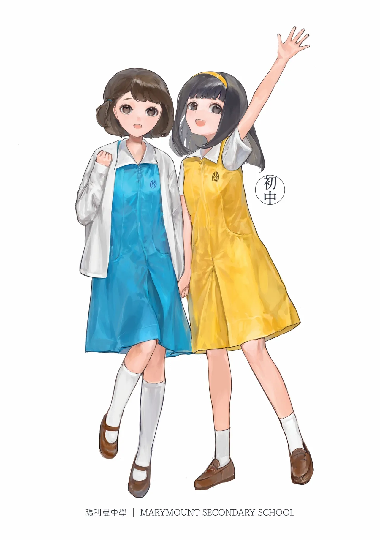 Hong Kong Joshi Chuugaku Seifuku Zukan 2 - Page 9