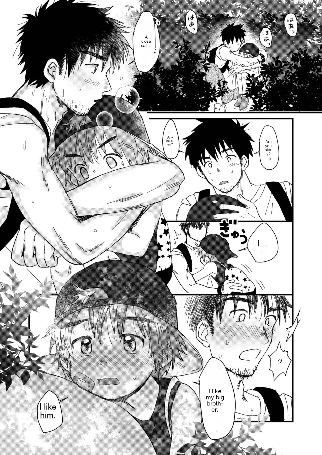 Mijikai Natsuyasumi - Page 28