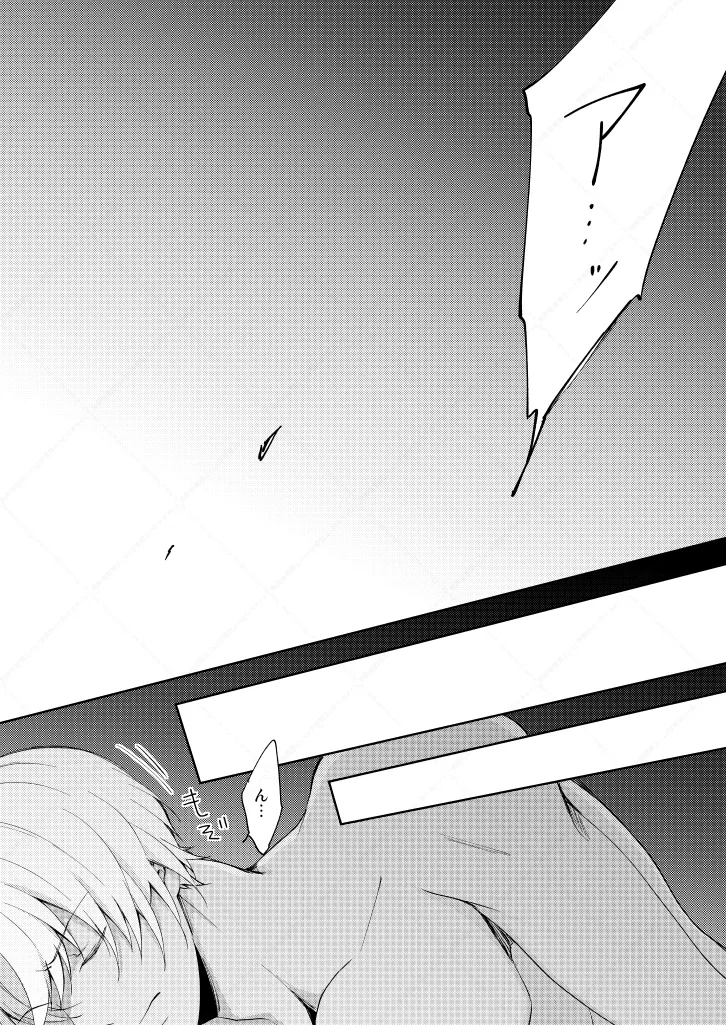 セックスしないと出られない部屋 page 29 featuring shuuichi akai detective conan parody - anal dark skin hentai manga - read online free