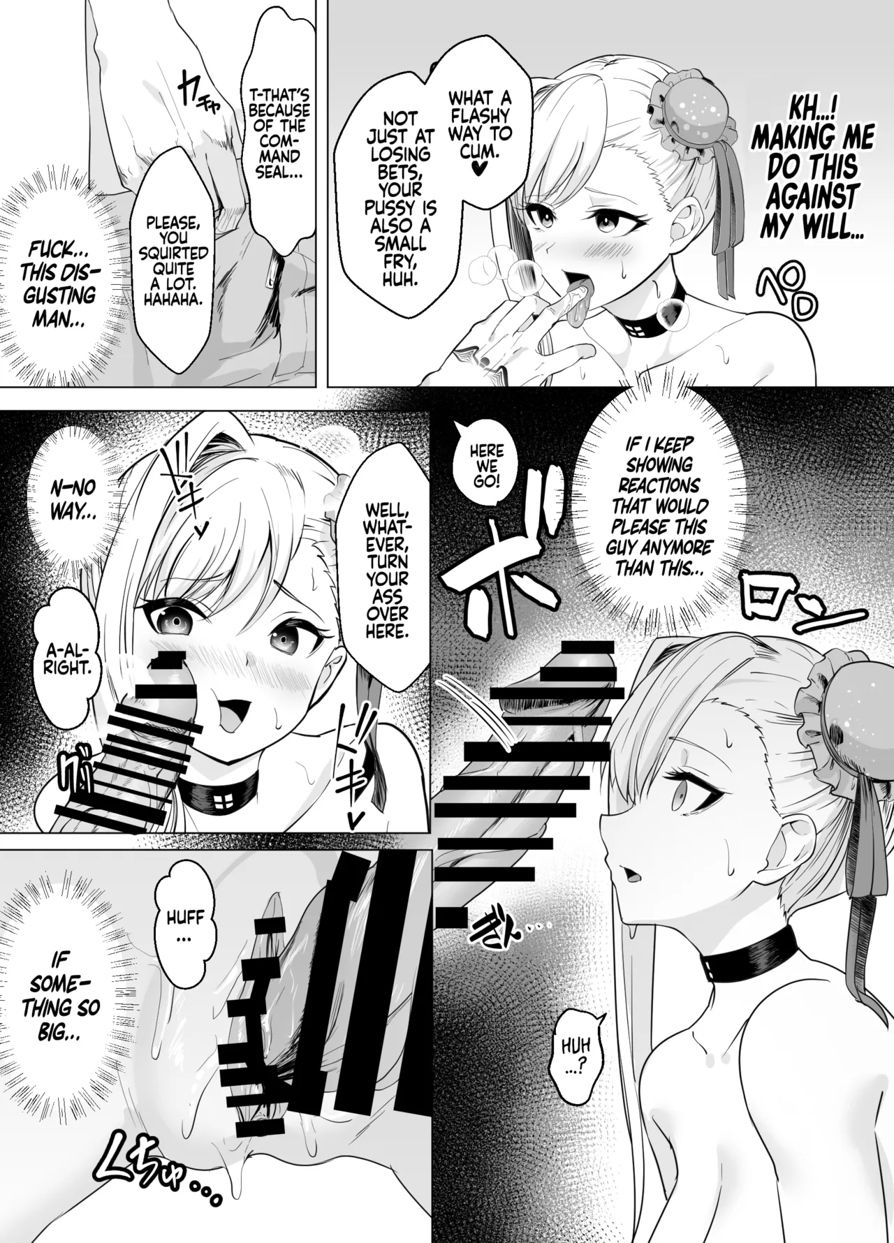 [Yumenekoya (Muunyan)] Kyokutou Kenran Tobakutou Dream Island - Miyamoto Musashi Hen | Far East Gorgeous Gambling Dream Island - Miyamoto Musashi Chapter (Fate/Grand Order) [English] [Coffedrug] [Digital] page 14 featuring musashi miyamoto fate grand order parody - sole female sole male hentai manga - read online free