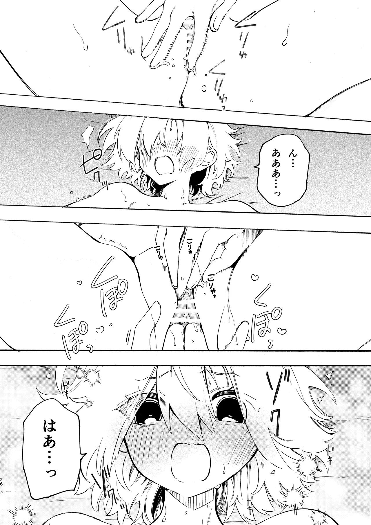 Circle no Senpai to Dekiai Ecchi - Doting sex with seniors in university club page 26 original parody - squirting kissing hentai manga - read online free