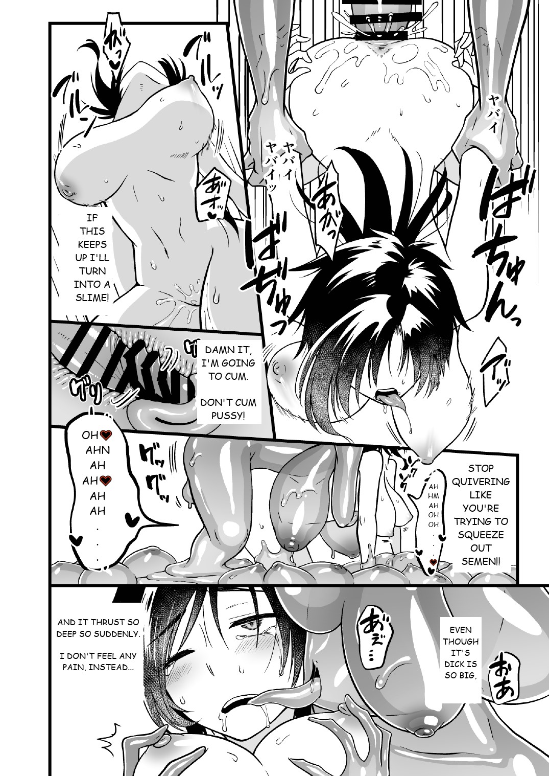 Nyotai Numa page 23 original parody - rough translation futanari hentai manga - read online free