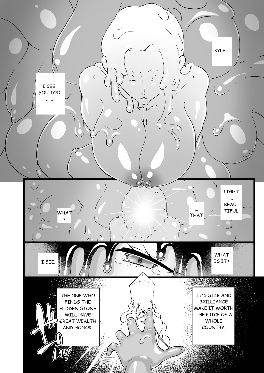 Nyotai Numa - Page 43