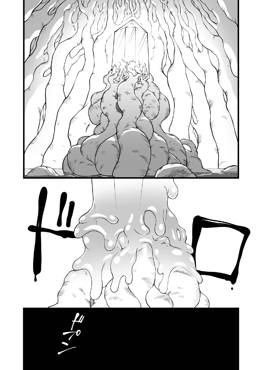 Nyotai Numa - Page 47