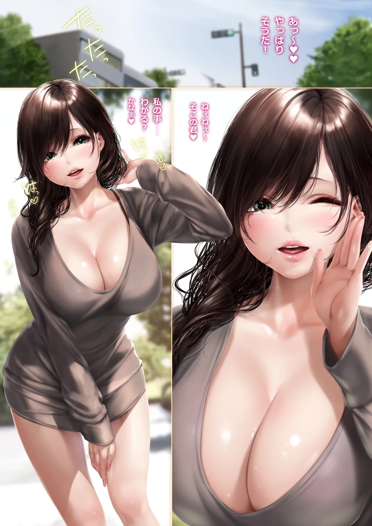 Machi de Deatta Onee-san wa Gakusei Jidai no Senpai de page 206 original parody - sole female sole male hentai manga - read online free