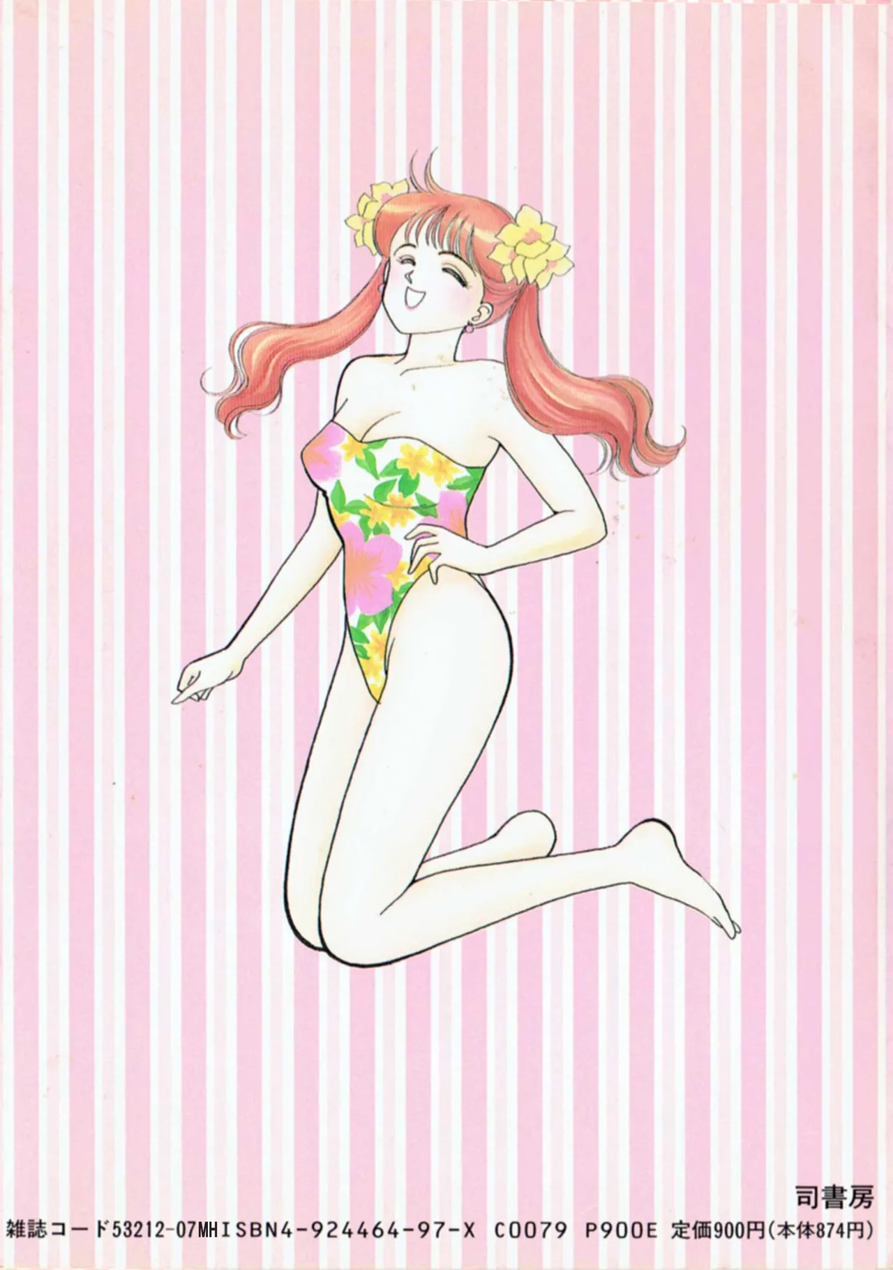 Boku no Aijin page 174 - tankoubon hentai manga - read online free