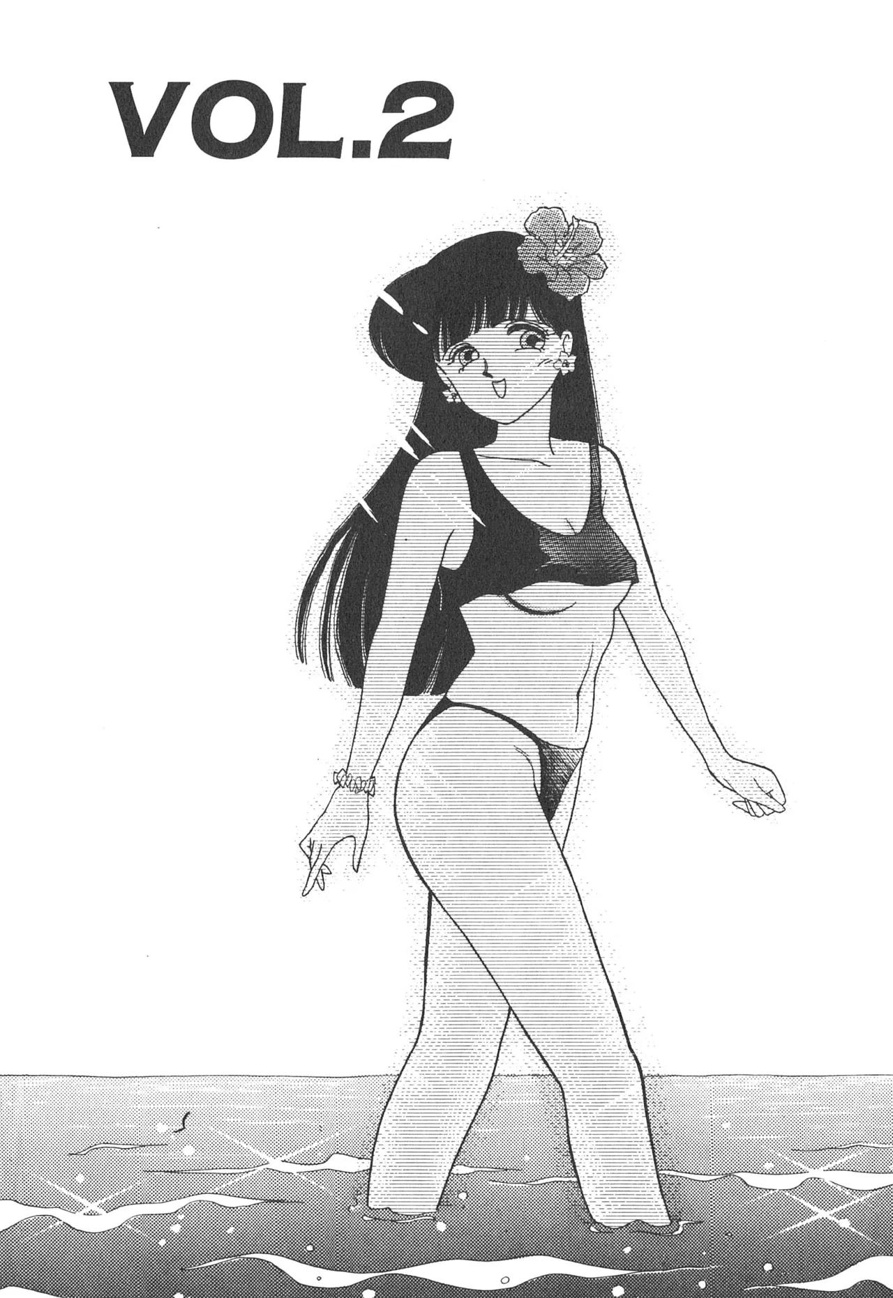 Boku no Aijin page 45 - tankoubon hentai manga - read online free