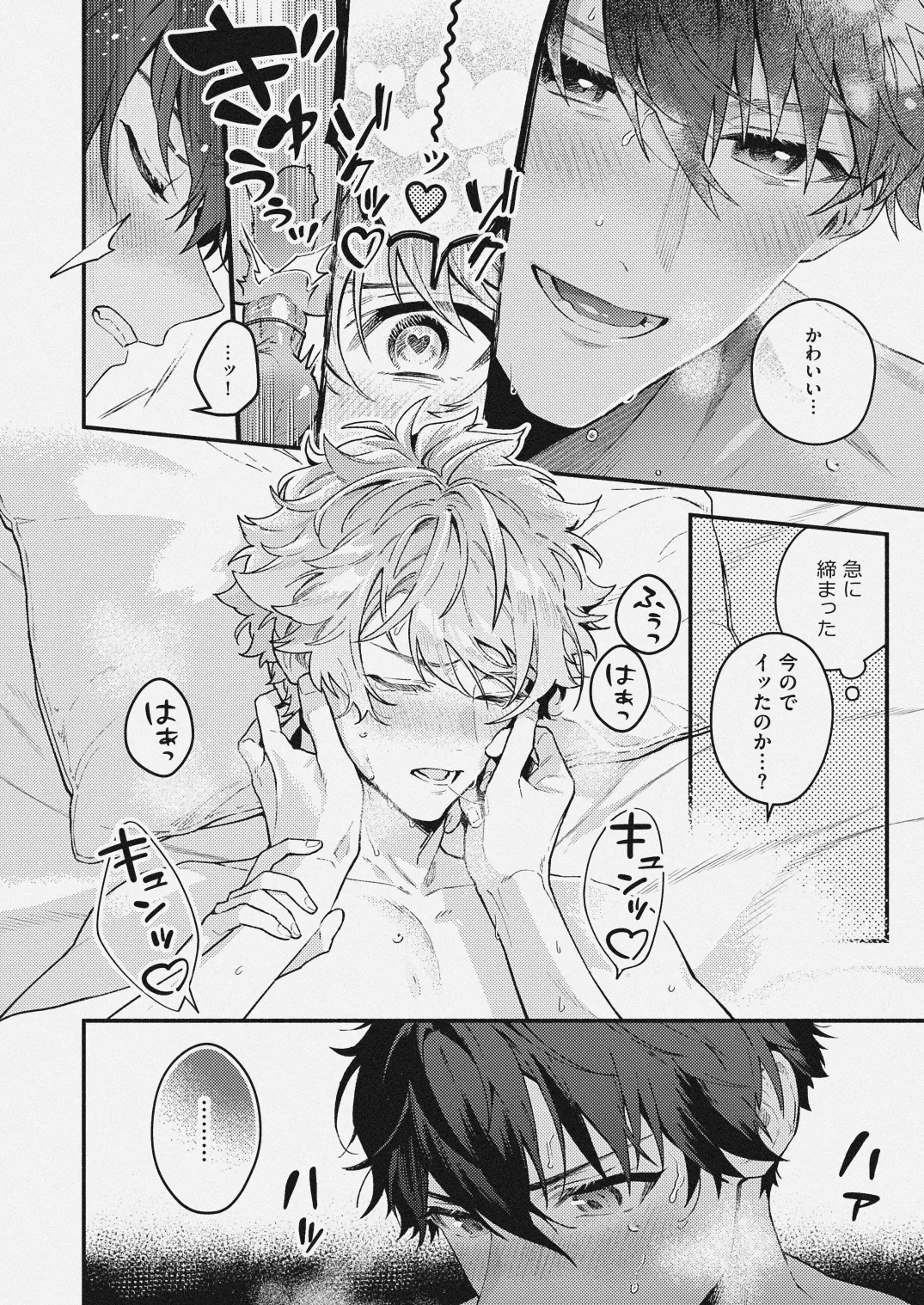 チェリーベリーストロベリー page 20 featuring chiaki morisawa ensemble stars parody - condom anal hentai manga - read online free
