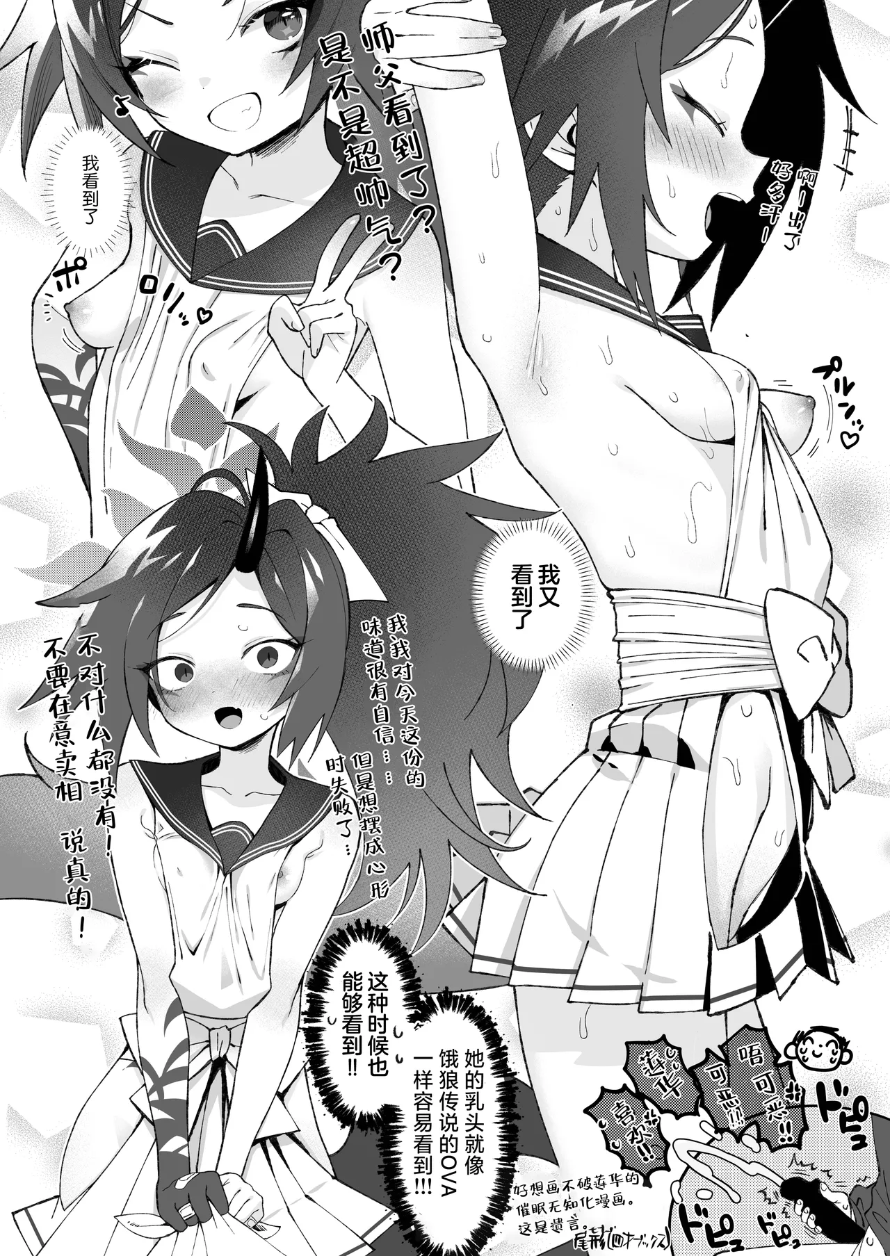 Kore ga Atashi no Seishun Katsudou! | 这就是我的青春活动 page 48 featuring sensei blue archive parody - handjob kissing hentai manga - read online free