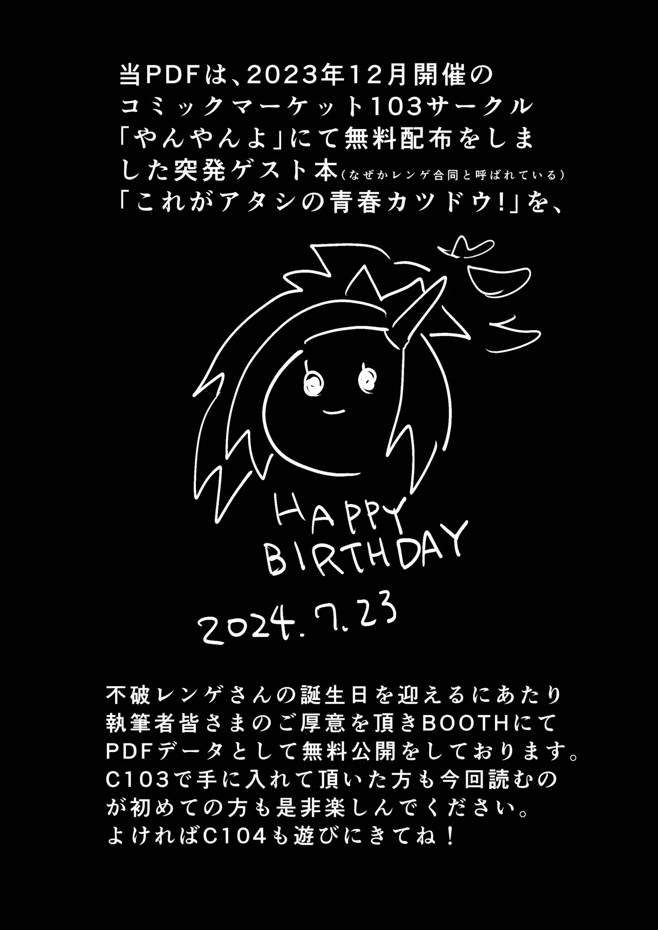 Kore ga Atashi no Seishun Katsudou! | 这就是我的青春活动 page 53 featuring sensei blue archive parody - handjob kissing hentai manga - read online free