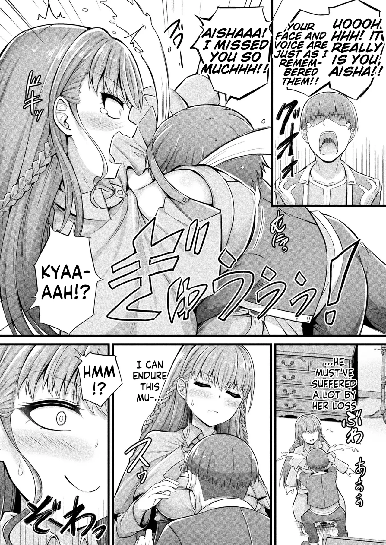Slime Ko Meruru no Ecchi na Oshigoto Chapter 1 - Page 10
