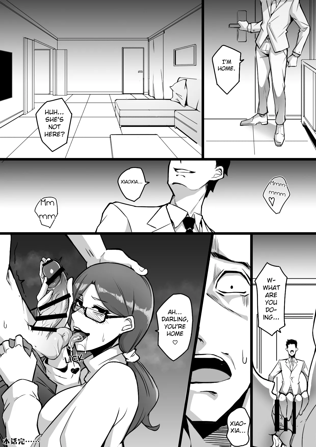 Back Alley - Page 15
