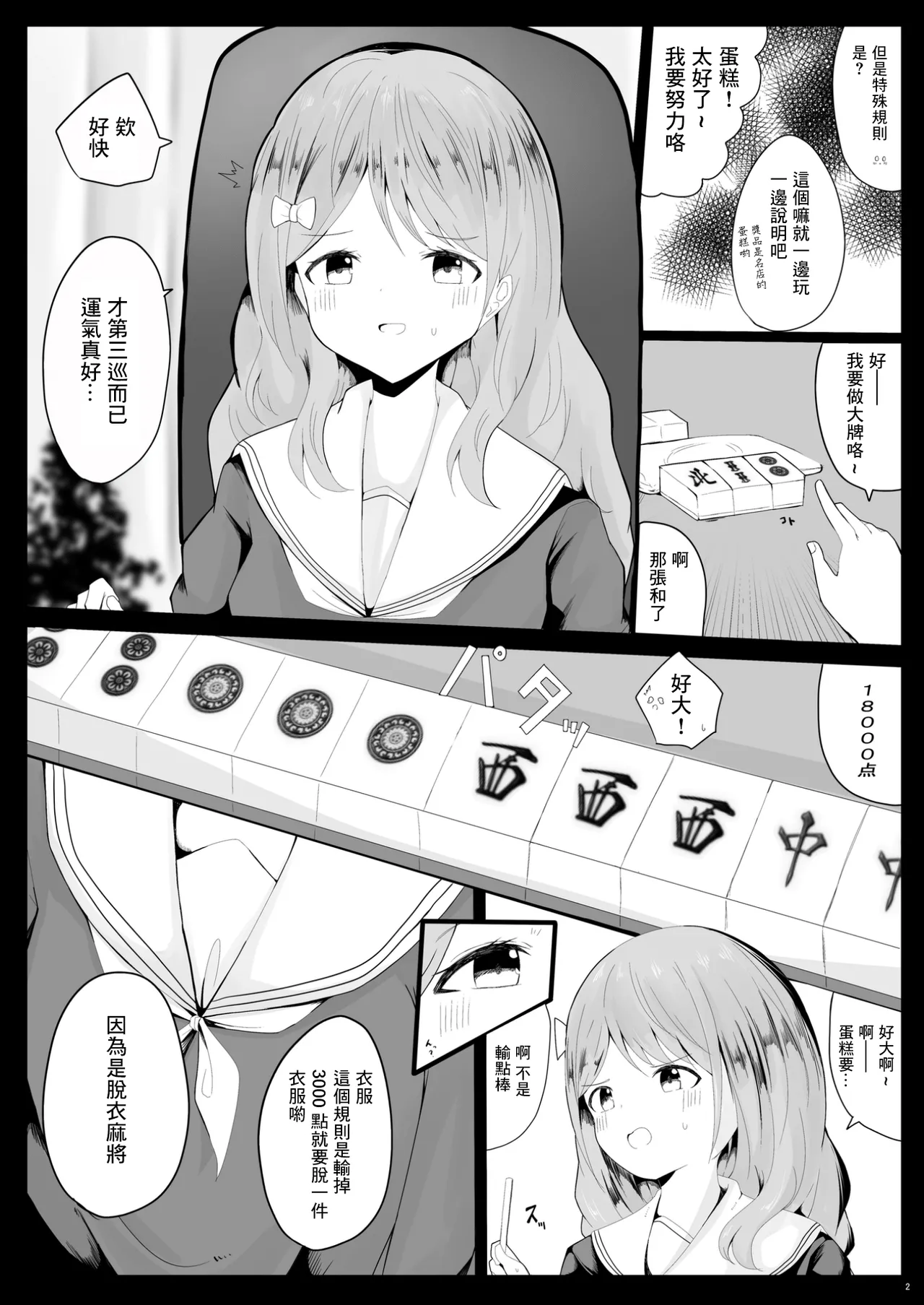 Preview page 4