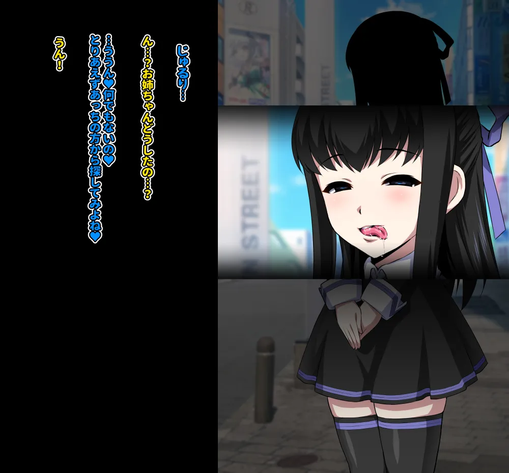 【いざなぎ】オリジナル短編作品総集編 - Page 12