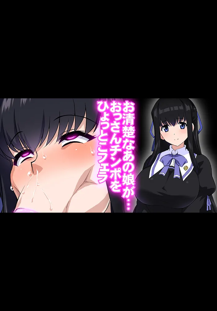 【いざなぎ】オリジナル短編作品総集編 - Page 26