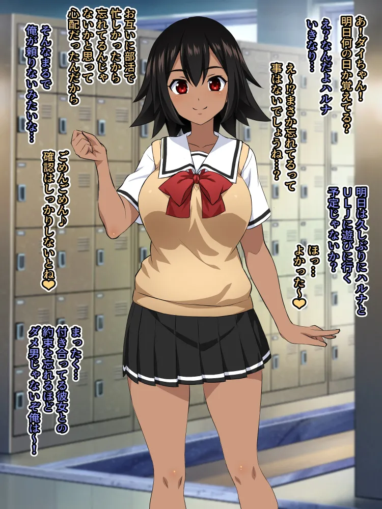 【いざなぎ】オリジナル短編作品総集編 - Page 40