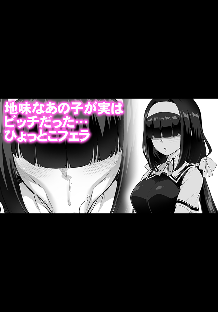 【いざなぎ】オリジナル短編作品総集編 - Page 67