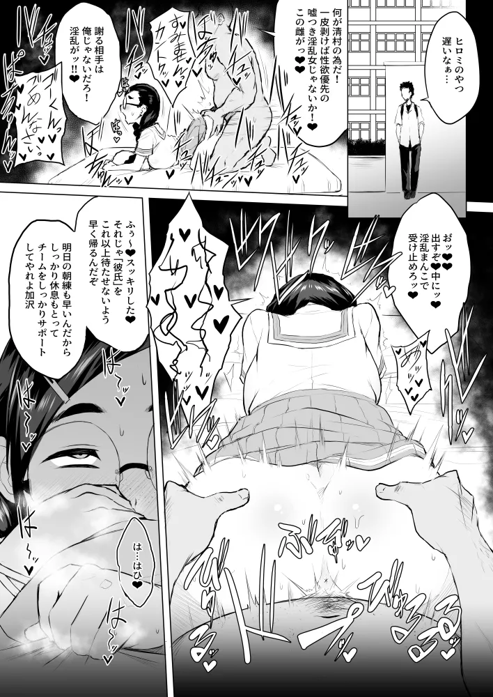 【いざなぎ】オリジナル短編作品総集編 page 74 original parody - futanari big breasts hentai manga - read online free