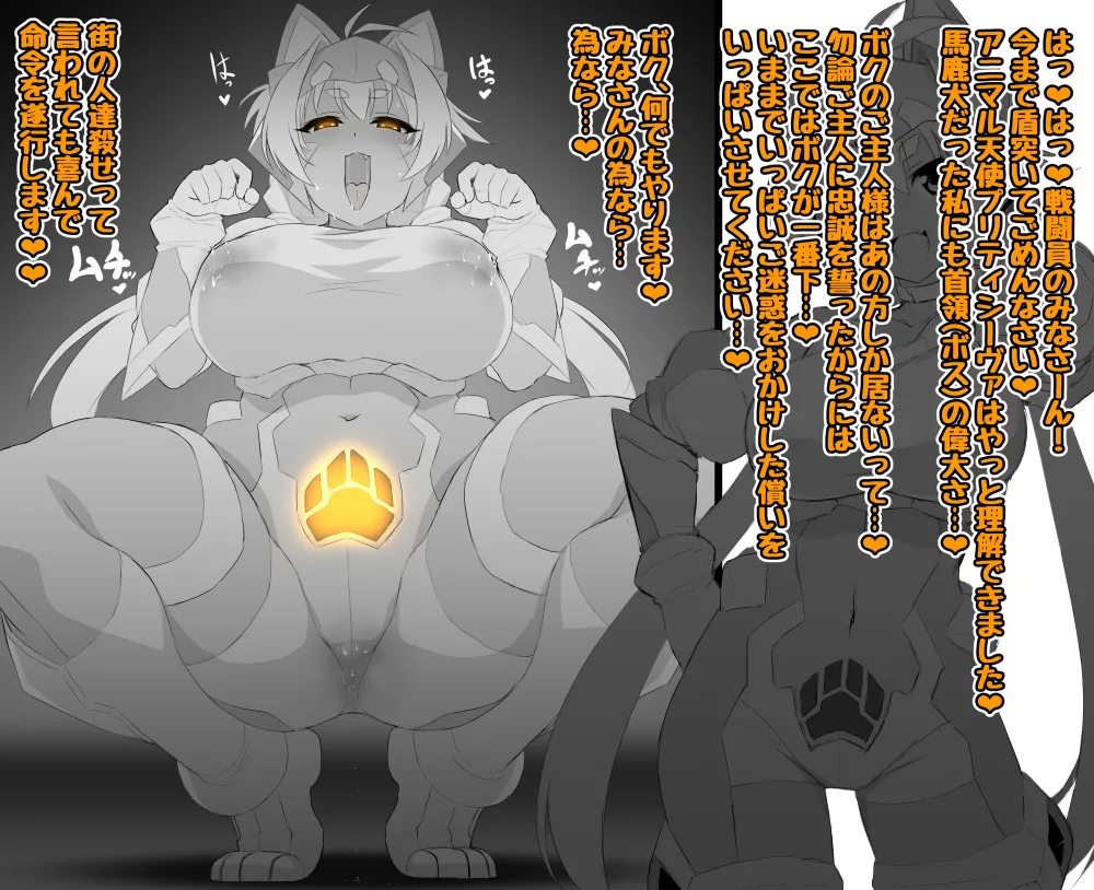 【いざなぎ】オリジナル短編作品総集編 page 99 original parody - futanari big breasts hentai manga - read online free