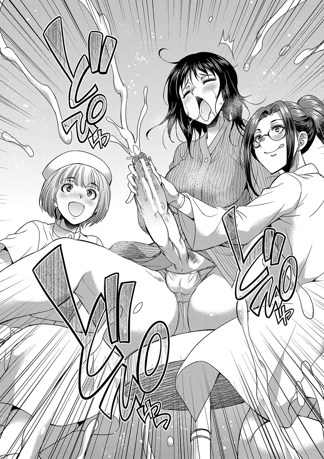 Futanari x Reijou x Dairankou - Futanari Daughter Grand Orgy page 113 - maid ttf threesome hentai manga - read online free
