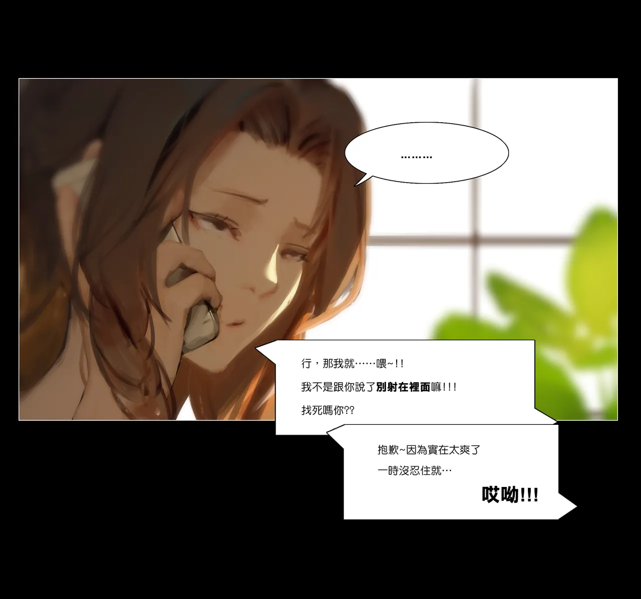 The secret garden on the corner - Flower girl ver. page 10 featuring aerith gainsborough final fantasy vii parody - full color big breasts hentai manga - read online free