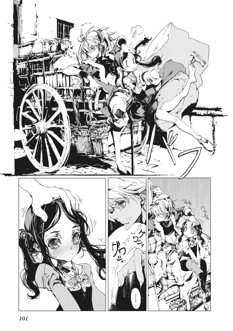 Juggle Ethnicle Romance 02 - Page 102