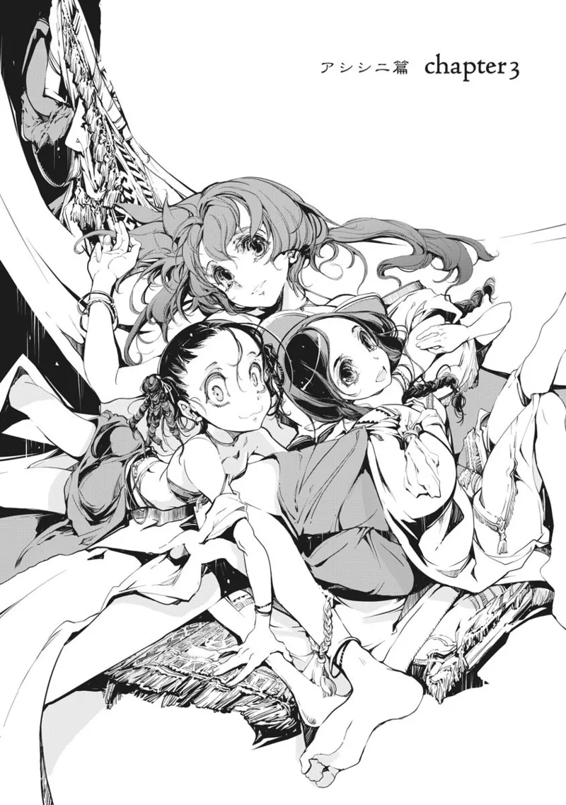 Juggle Ethnicle Romance 02 page 149 - elf tankoubon hentai manga - read online free