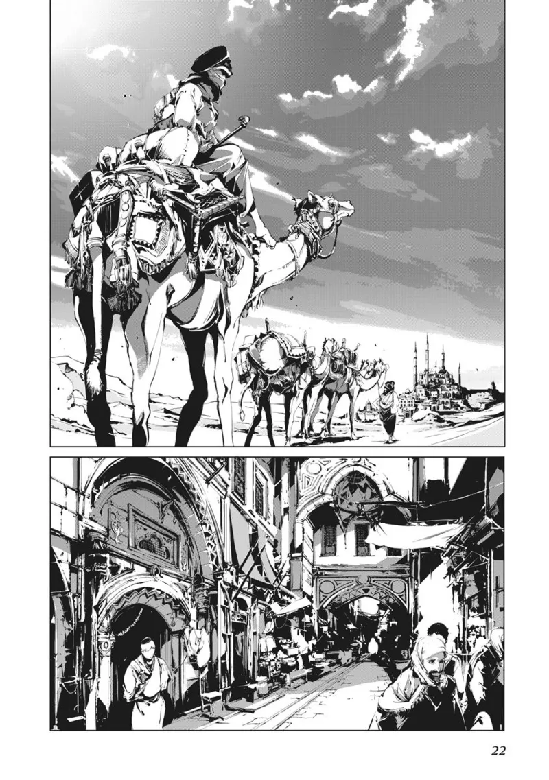 Juggle Ethnicle Romance 02 page 23 - elf tankoubon hentai manga - read online free