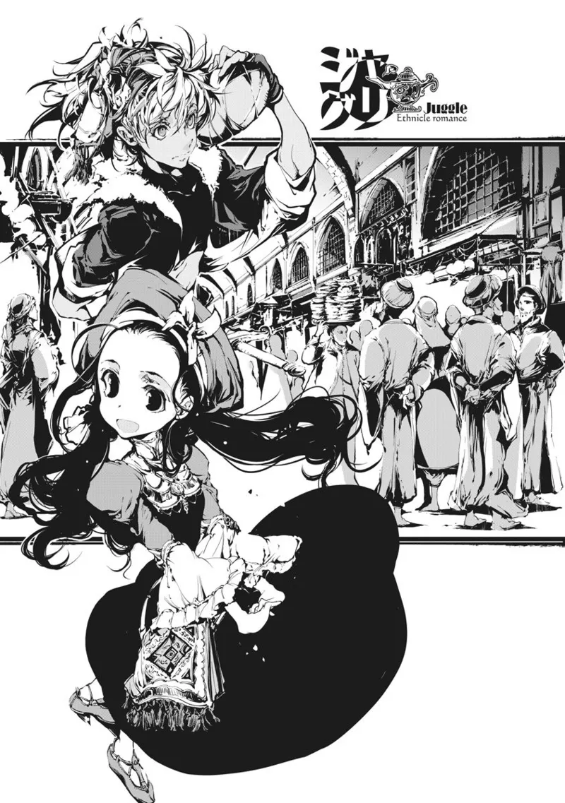 Juggle Ethnicle Romance 02 page 24 - elf tankoubon hentai manga - read online free