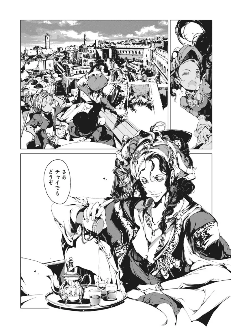 Juggle Ethnicle Romance 02 page 39 - elf tankoubon hentai manga - read online free