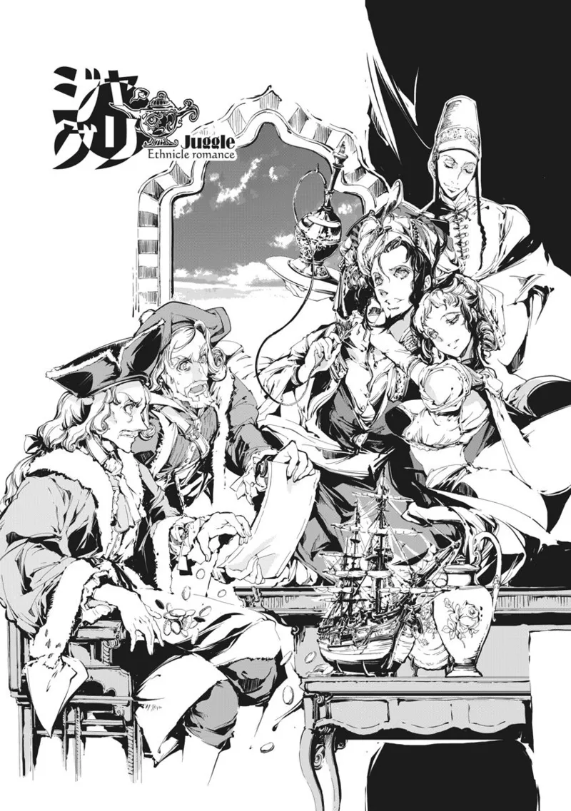 Juggle Ethnicle Romance 02 page 52 - elf tankoubon hentai manga - read online free