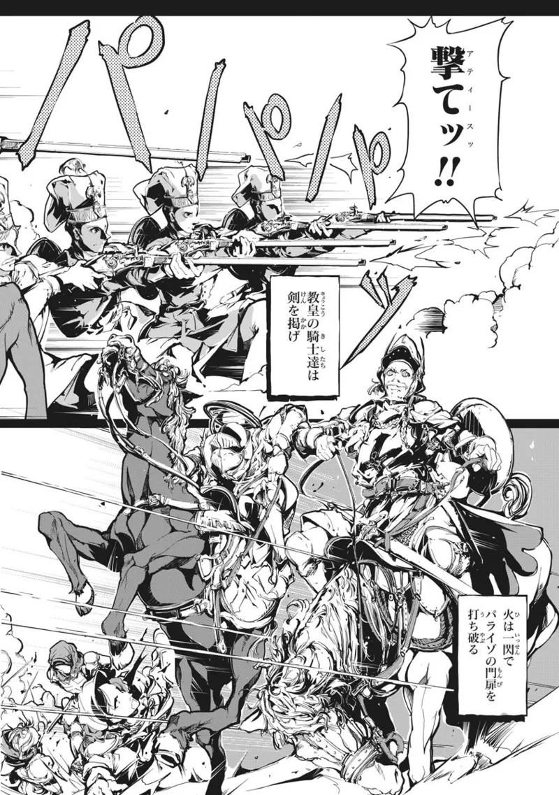 Juggle Ethnicle Romance 02 page 9 - elf tankoubon hentai manga - read online free