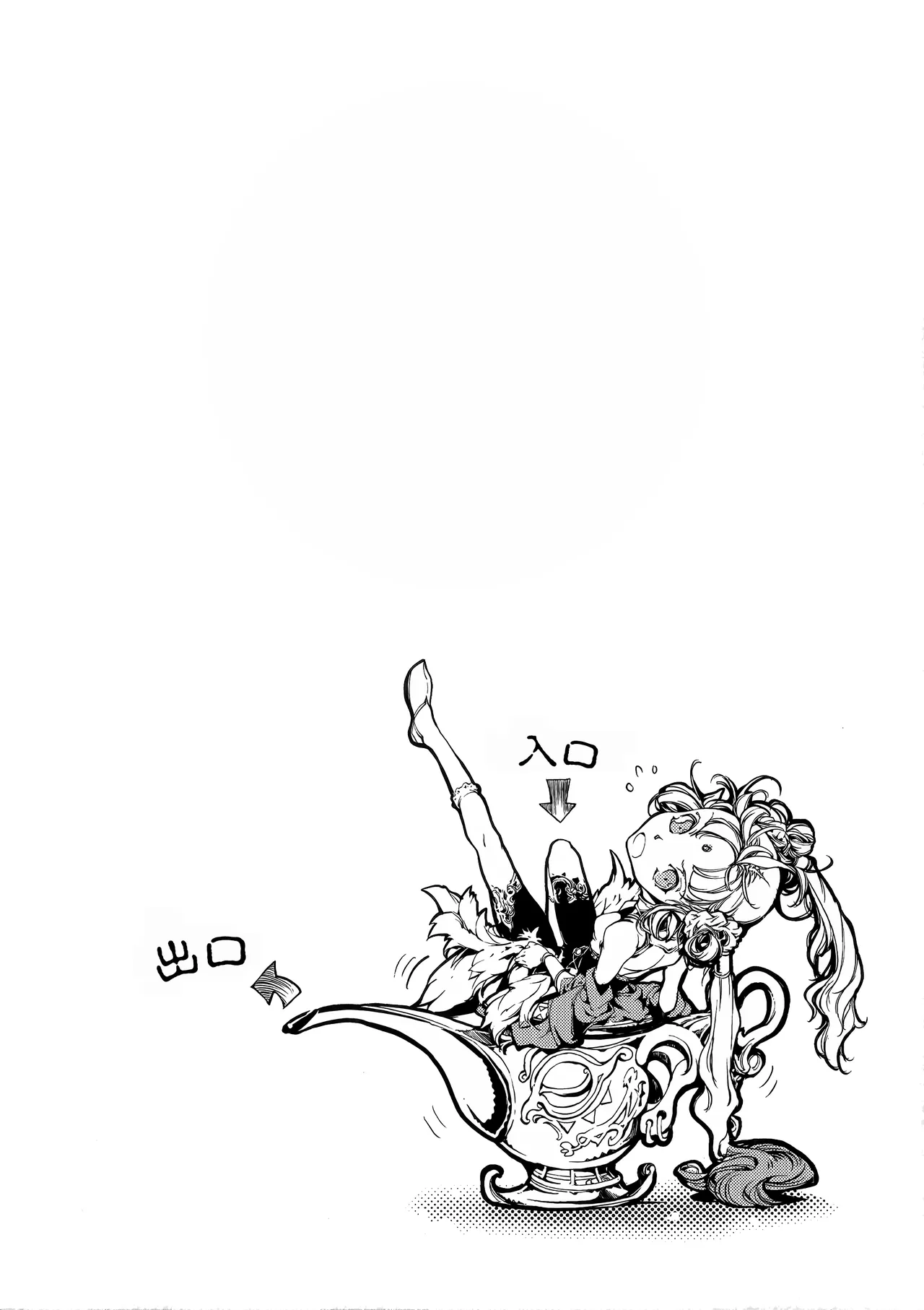 Juggle Ethnicle Romance 01 page 105 - elf tankoubon hentai manga - read online free