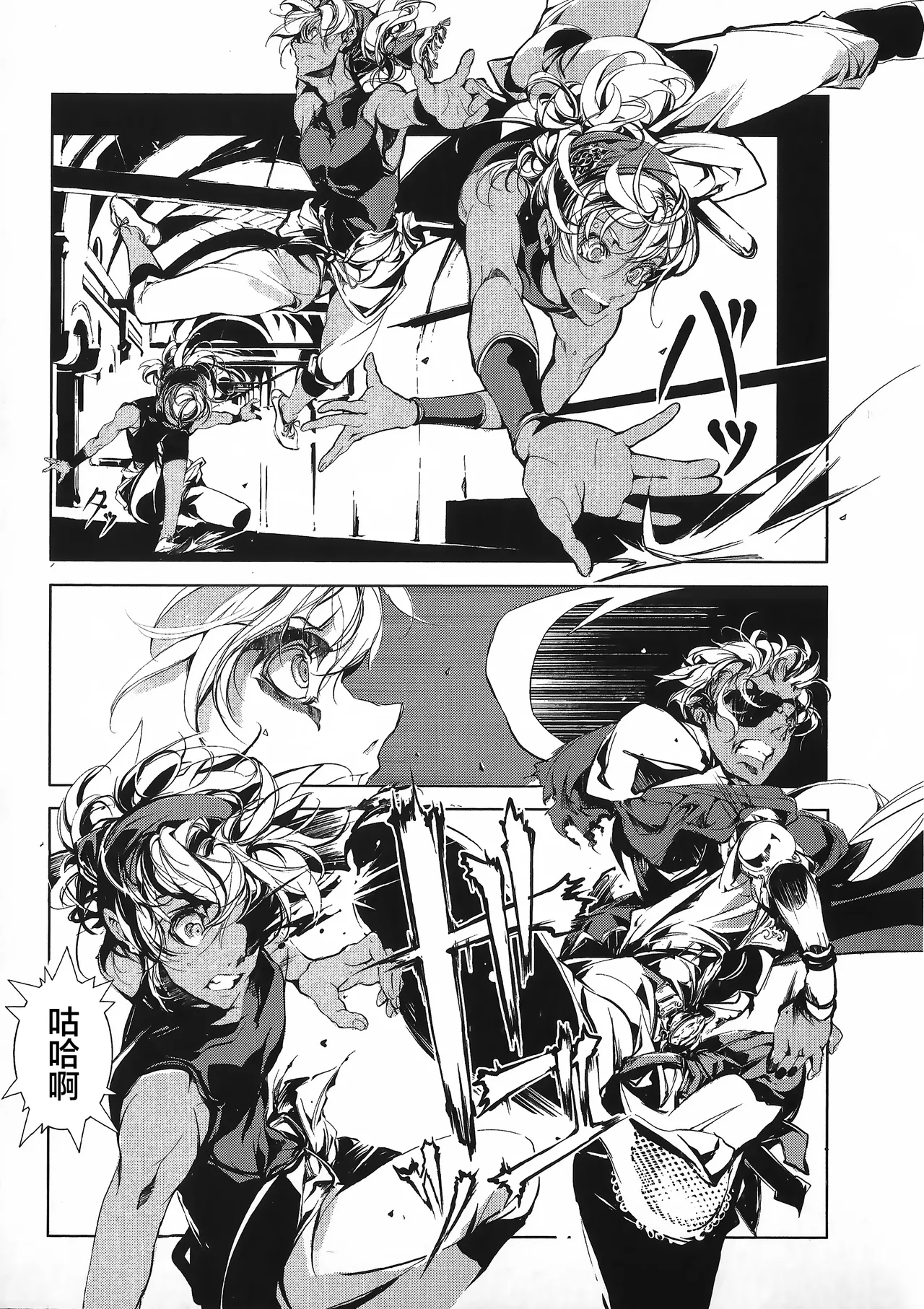 Juggle Ethnicle Romance 01 page 111 - elf tankoubon hentai manga - read online free