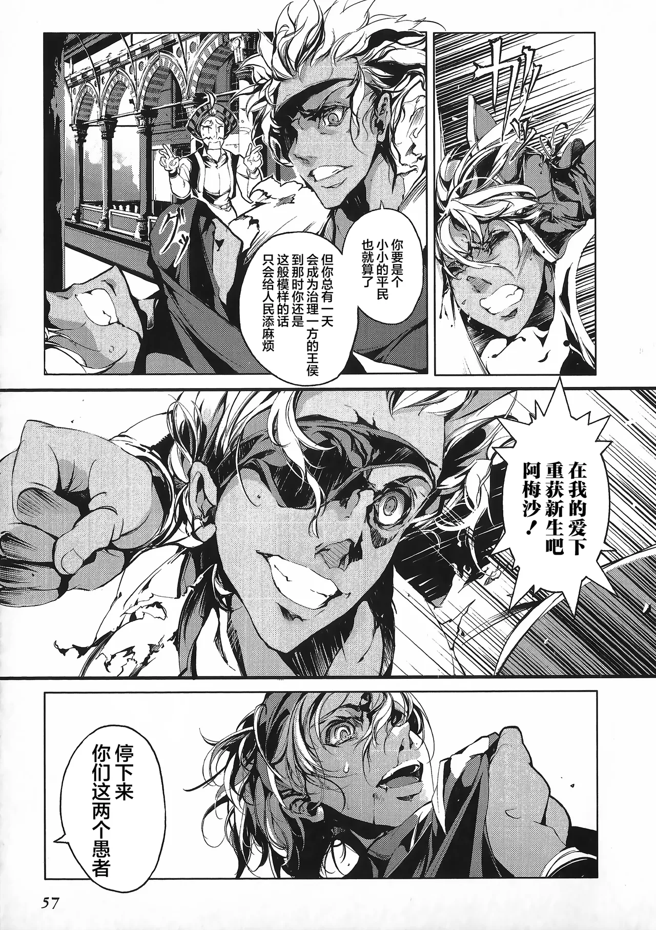 Juggle Ethnicle Romance 01 page 115 - elf tankoubon hentai manga - read online free