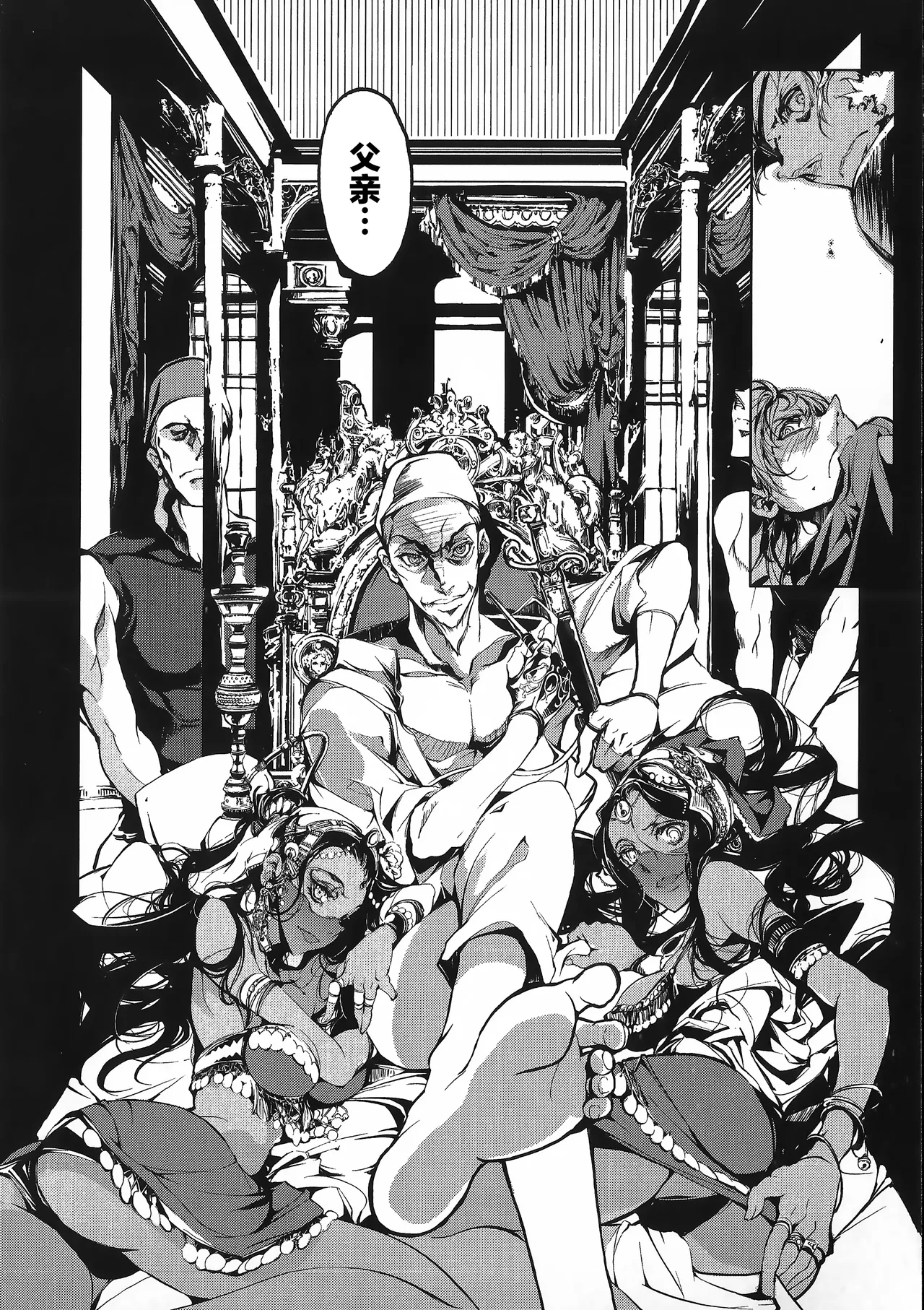 Juggle Ethnicle Romance 01 page 117 - elf tankoubon hentai manga - read online free