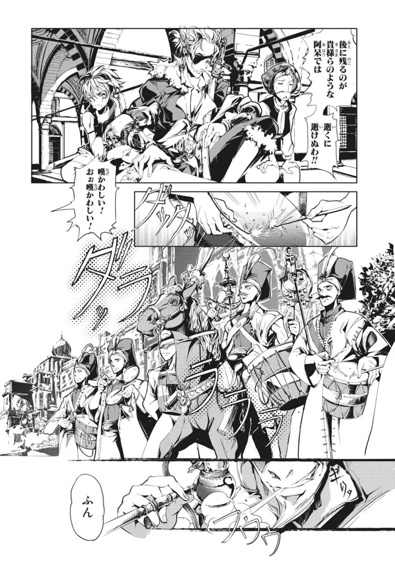 Juggle Ethnicle Romance 01 page 122 - elf tankoubon hentai manga - read online free