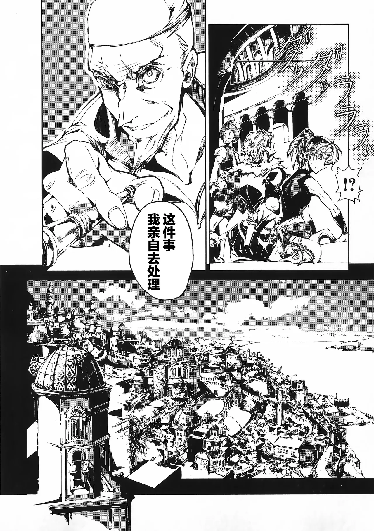 Juggle Ethnicle Romance 01 page 125 - elf tankoubon hentai manga - read online free