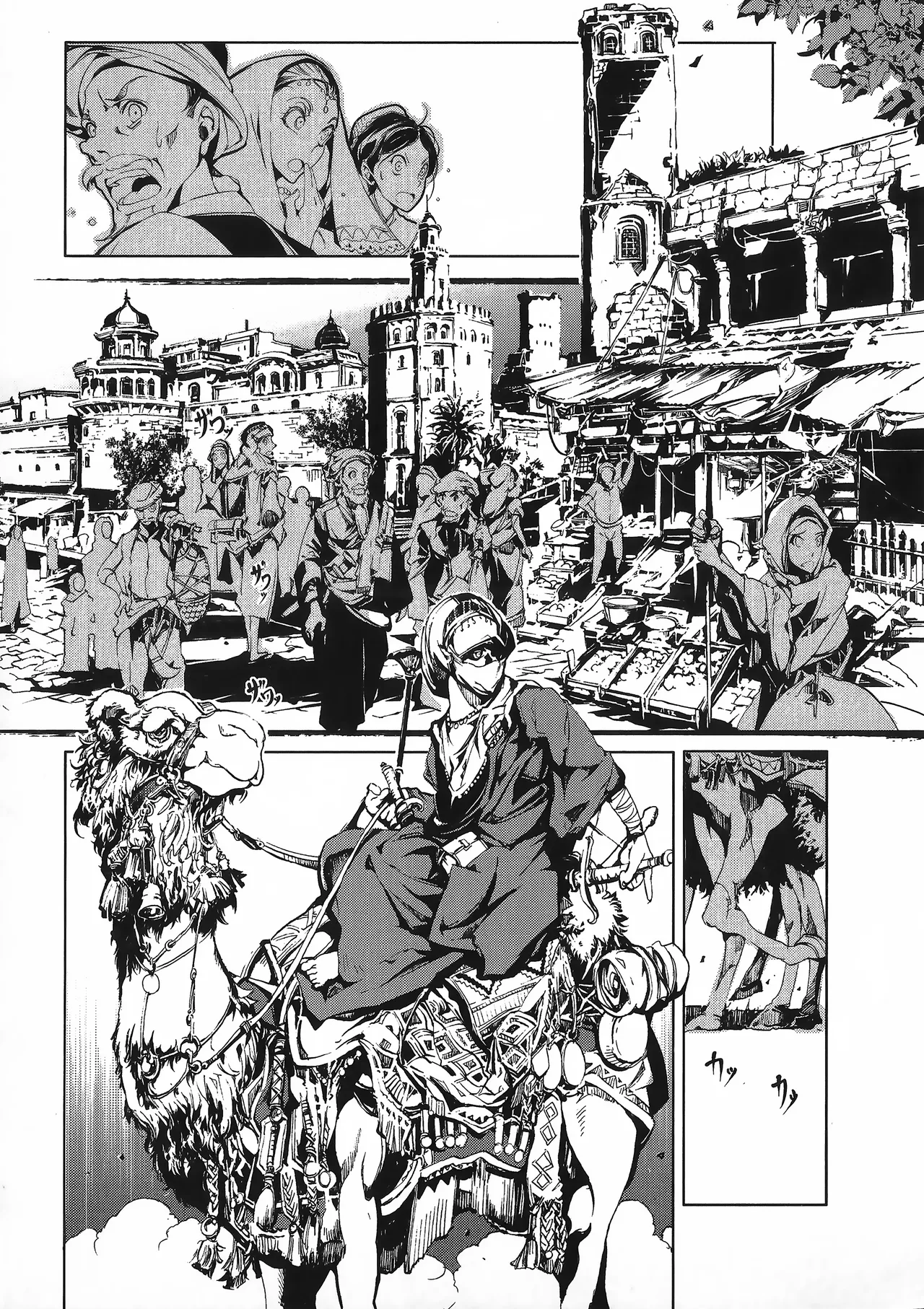 Juggle Ethnicle Romance 01 page 127 - elf tankoubon hentai manga - read online free