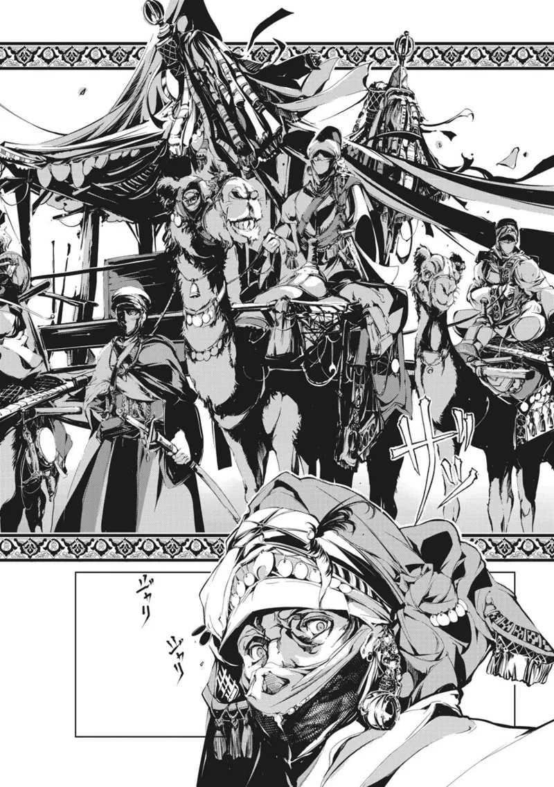 Juggle Ethnicle Romance 01 page 128 - elf tankoubon hentai manga - read online free