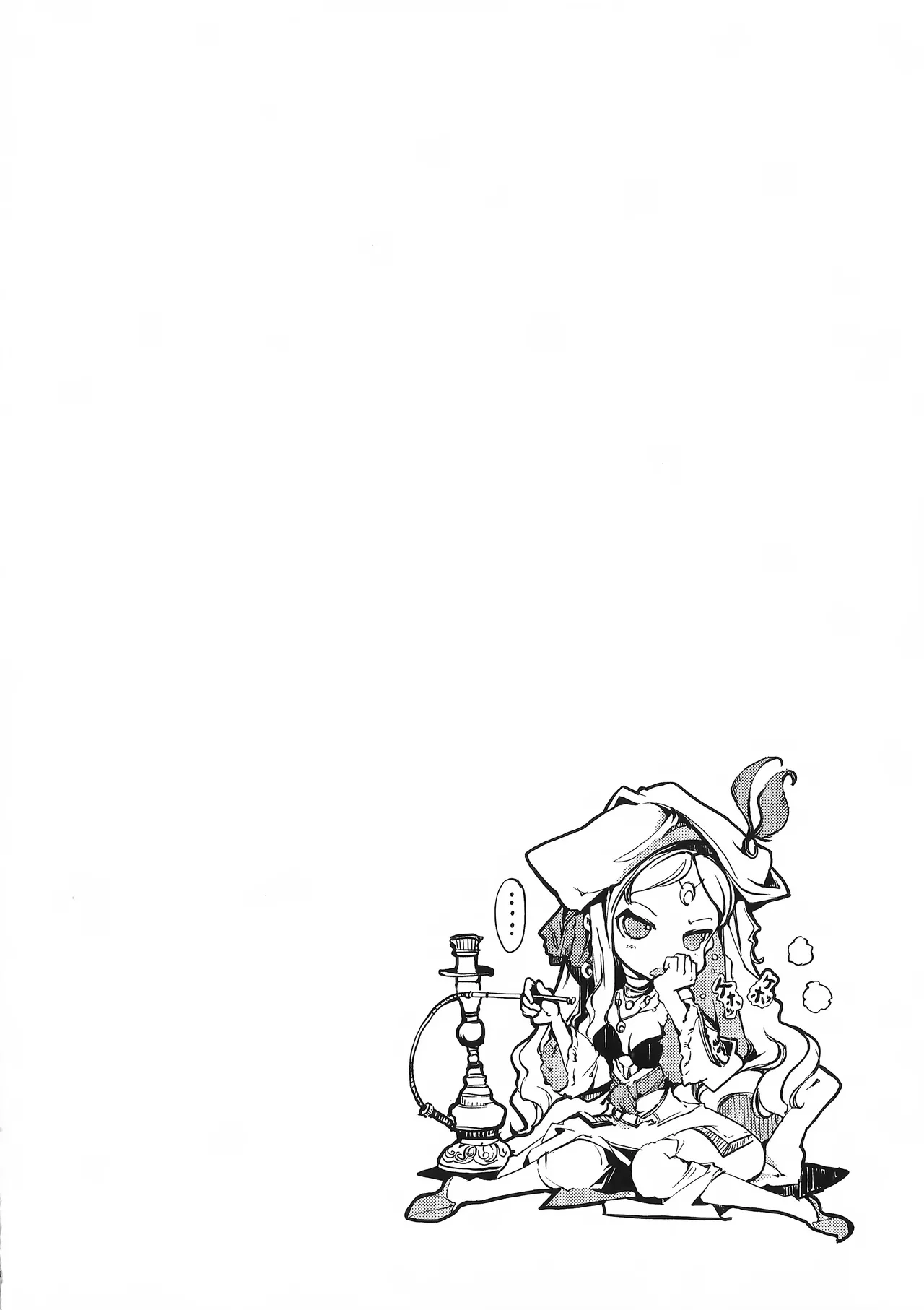 Juggle Ethnicle Romance 01 page 163 - elf tankoubon hentai manga - read online free