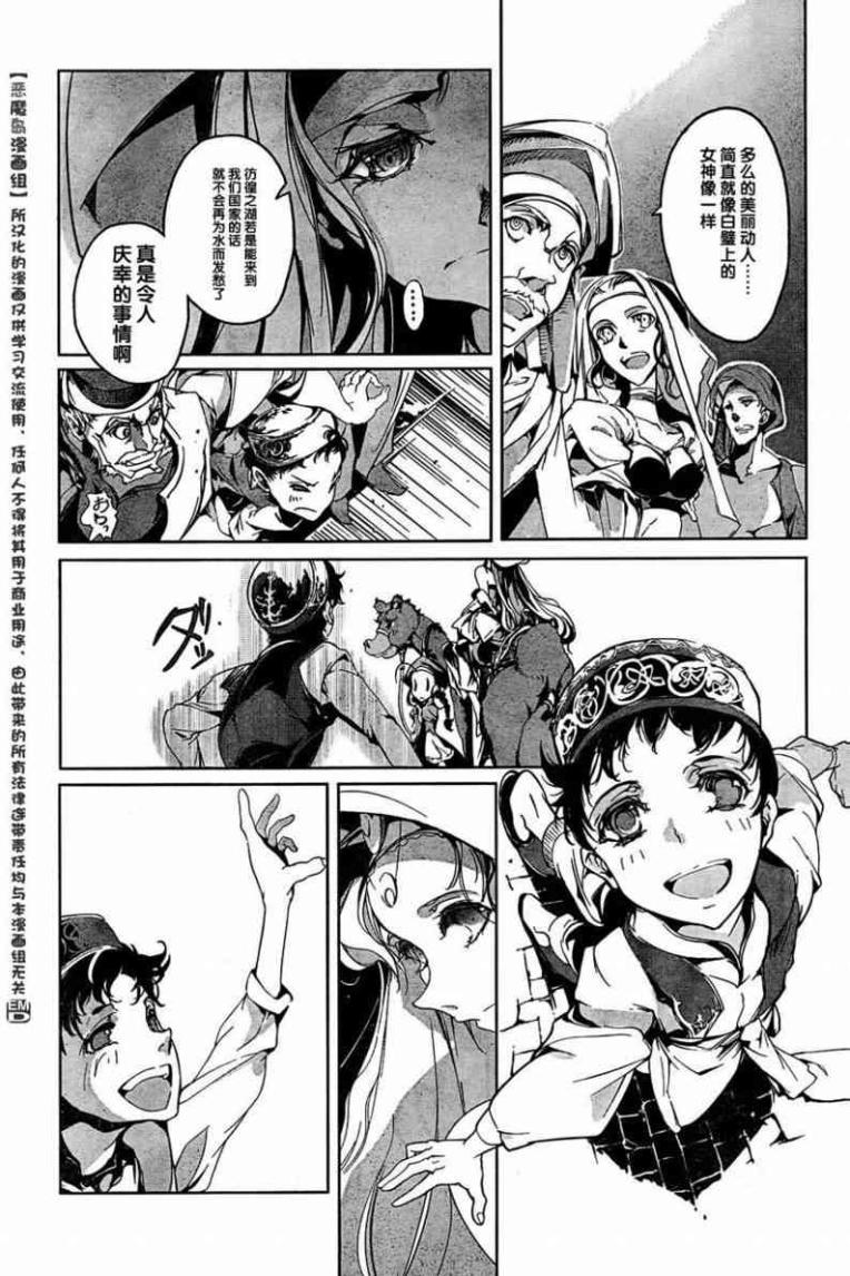 Juggle Ethnicle Romance 01 page 181 - elf tankoubon hentai manga - read online free