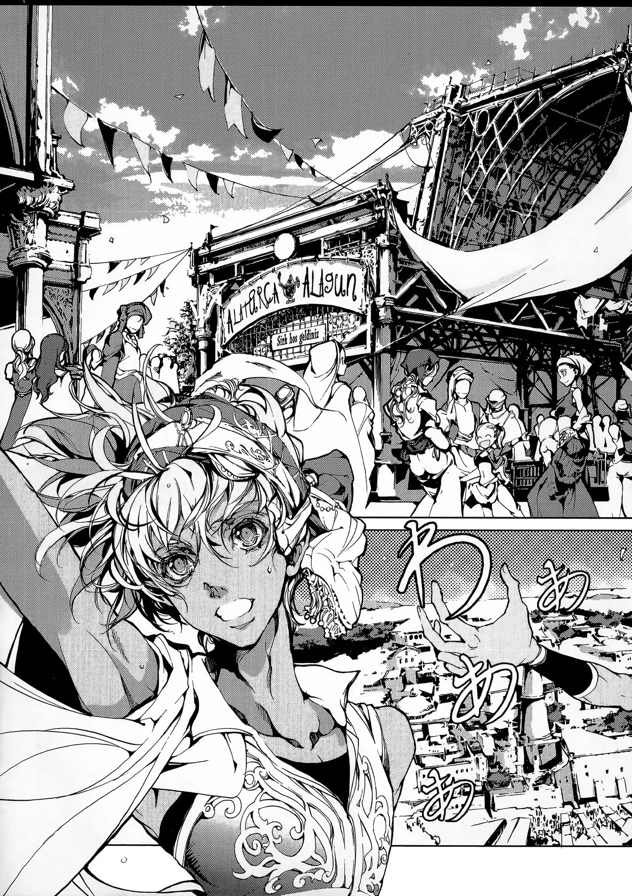 Juggle Ethnicle Romance 01 page 19 - elf tankoubon hentai manga - read online free