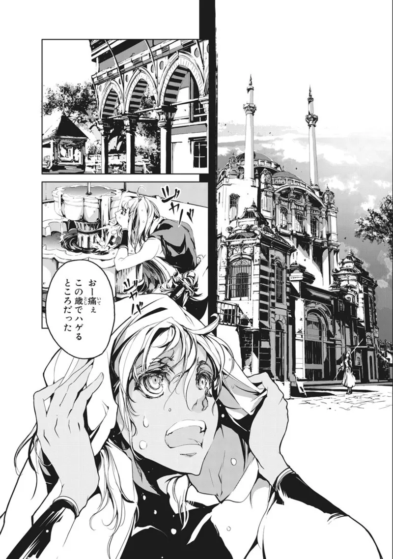 Juggle Ethnicle Romance 01 page 192 - elf tankoubon hentai manga - read online free