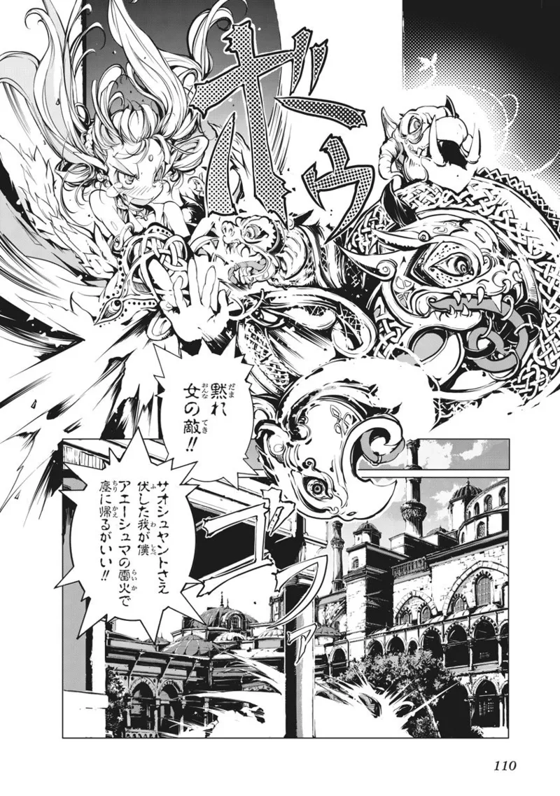 Juggle Ethnicle Romance 01 page 215 - elf tankoubon hentai manga - read online free