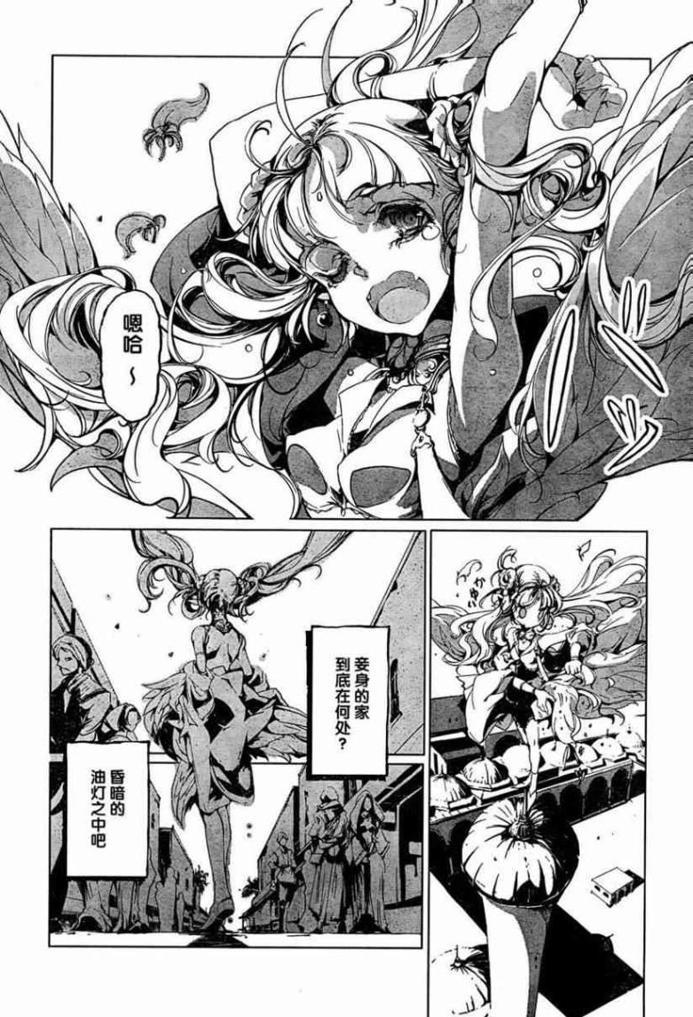 Juggle Ethnicle Romance 01 page 224 - elf tankoubon hentai manga - read online free