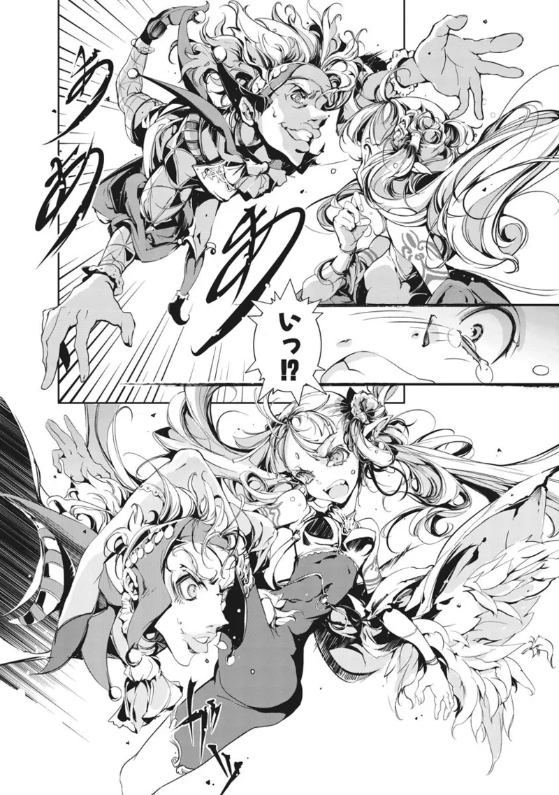 Juggle Ethnicle Romance 01 page 233 - elf tankoubon hentai manga - read online free