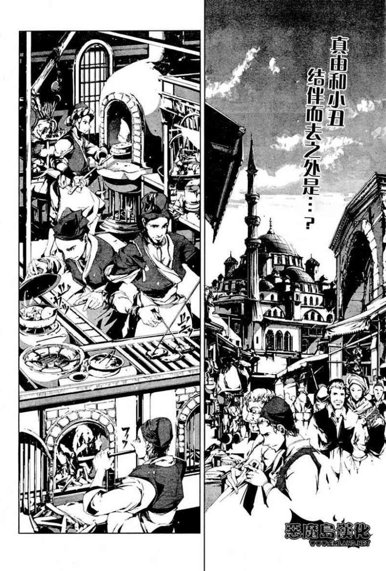 Juggle Ethnicle Romance 01 page 252 - elf tankoubon hentai manga - read online free