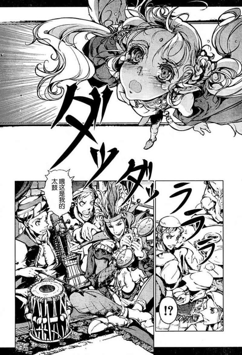 Juggle Ethnicle Romance 01 page 296 - elf tankoubon hentai manga - read online free