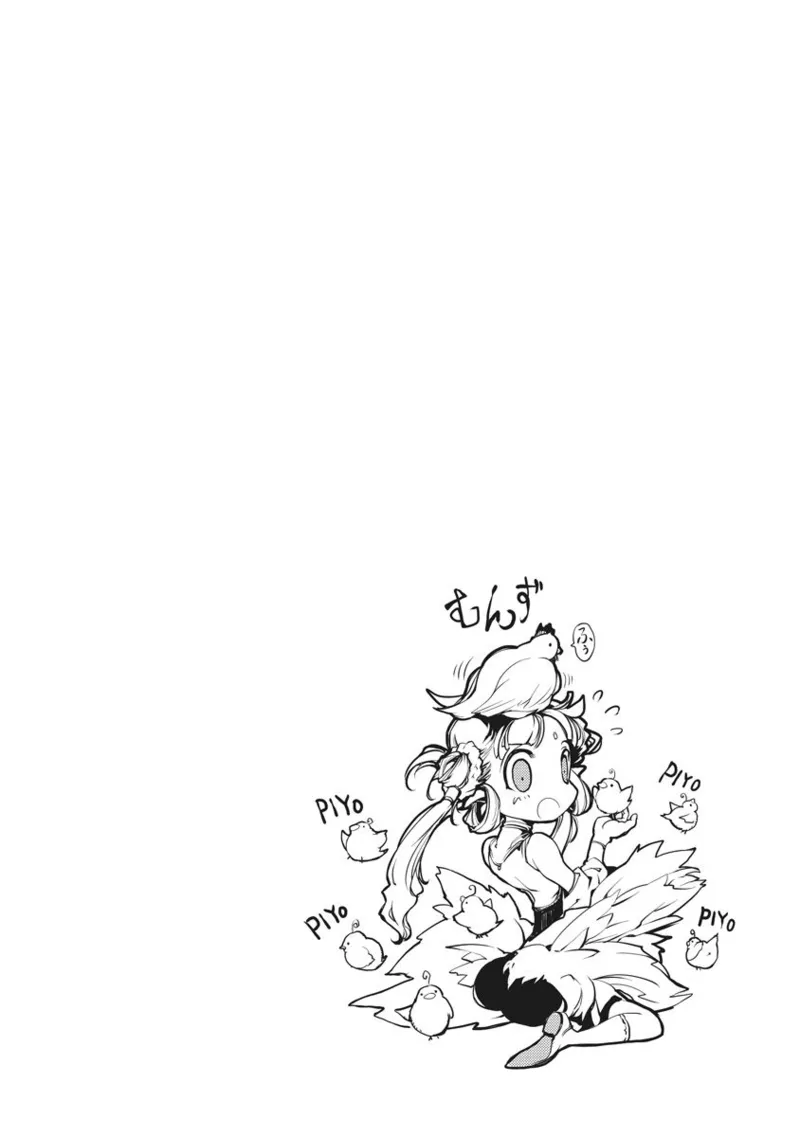 Juggle Ethnicle Romance 01 page 299 - elf tankoubon hentai manga - read online free